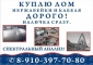Галлеон